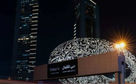 Dubai-it