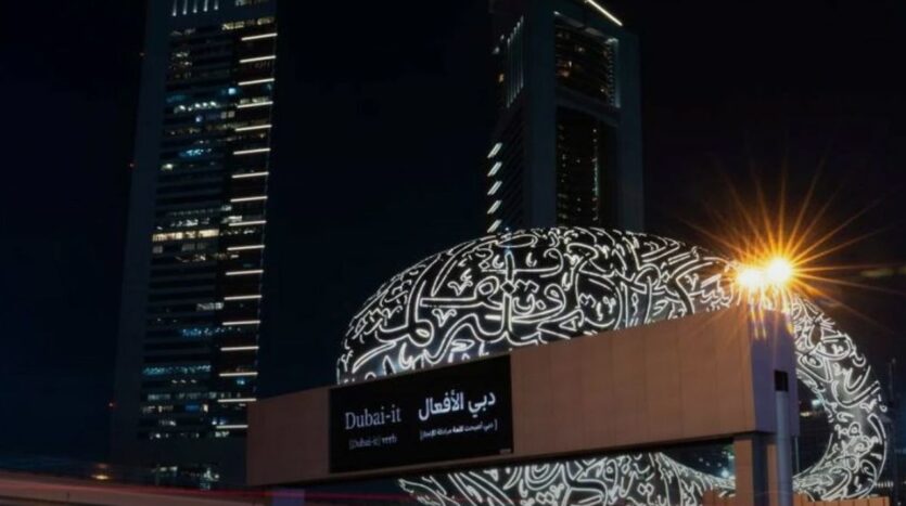 Dubai-it